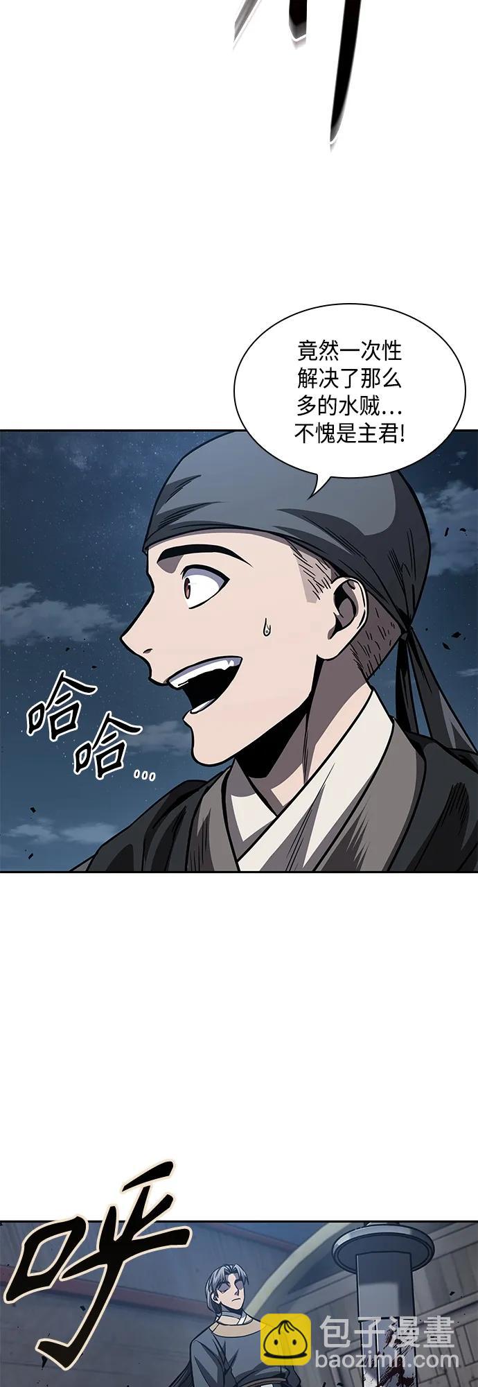 🍟某天成为魔神 164. 第57章 死人不会说话（2） 第31页