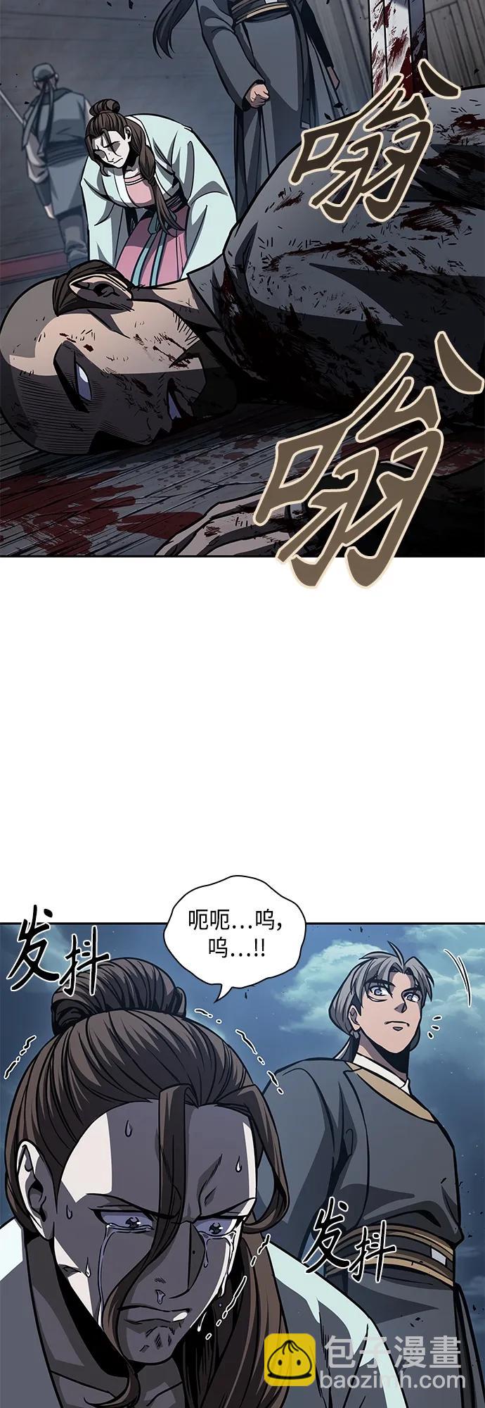 🍟某天成为魔神 164. 第57章 死人不会说话（2） 第32页