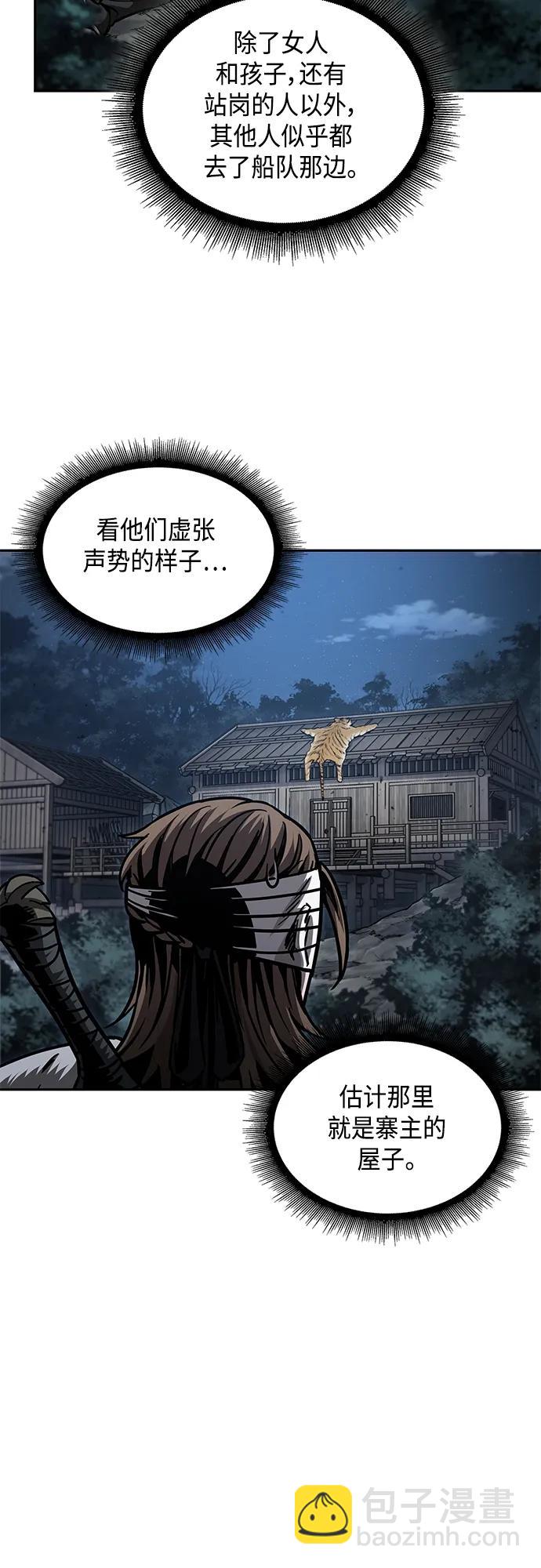 🍟某天成为魔神 164. 第57章 死人不会说话（2） 第38页