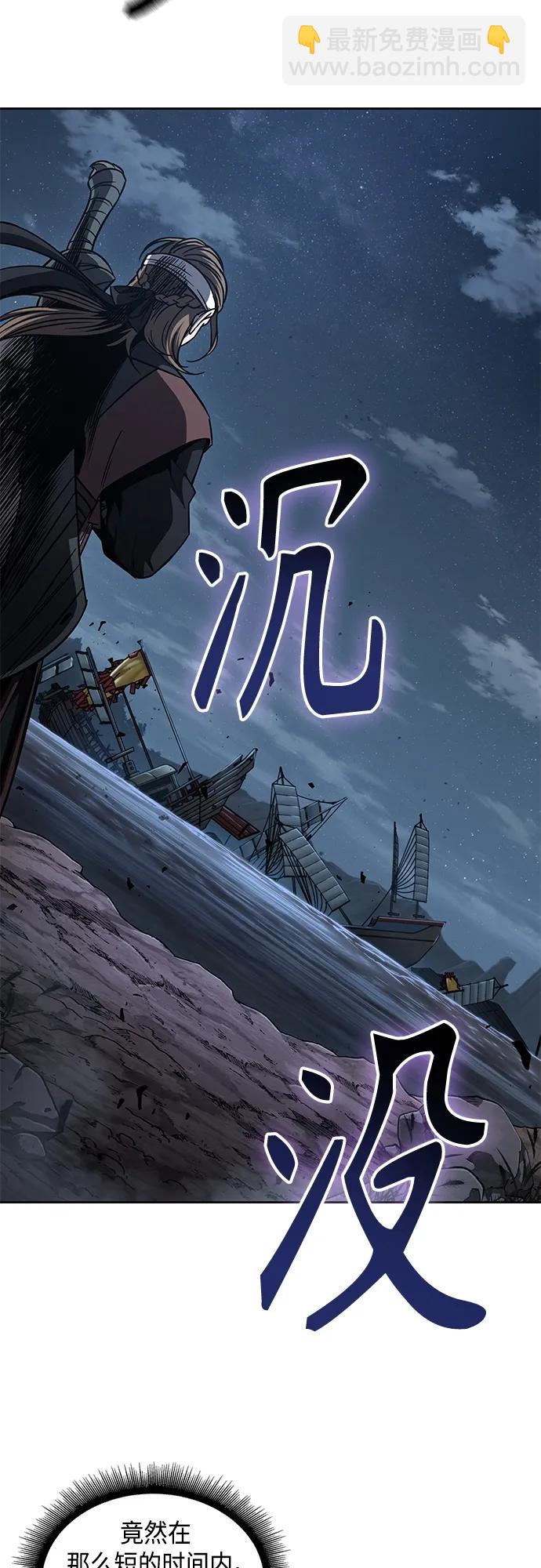 🍟某天成为魔神 164. 第57章 死人不会说话（2） 第44页