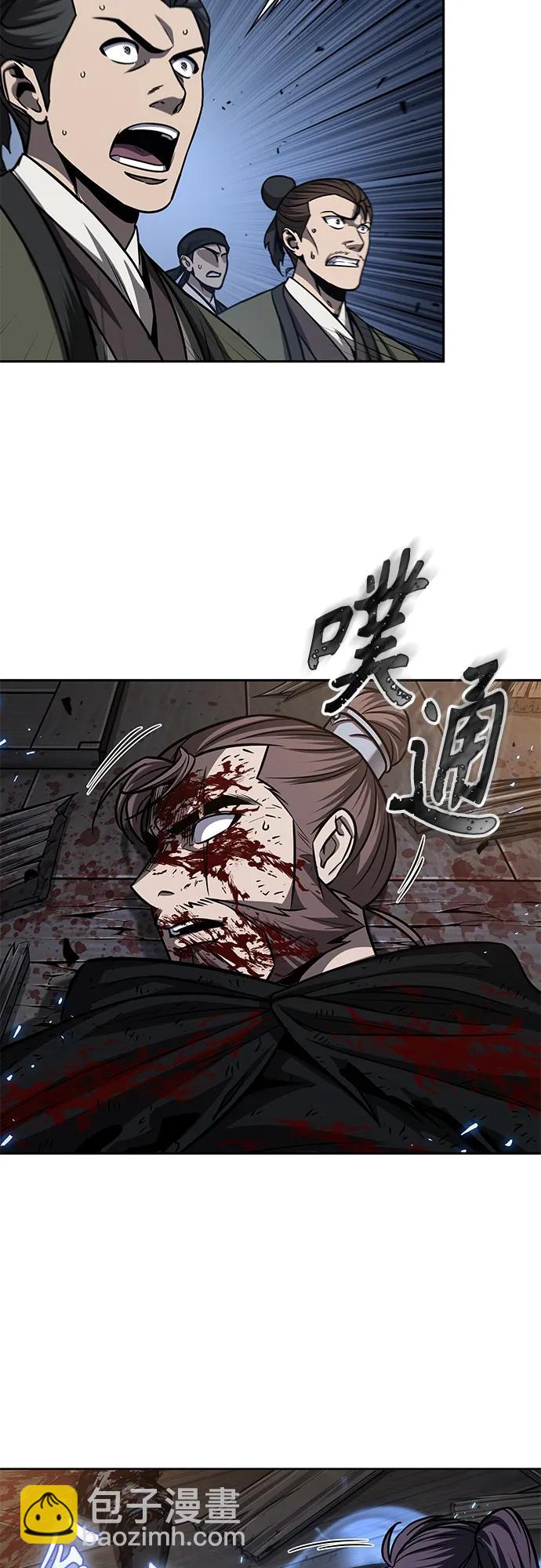 🍟某天成为魔神 164. 第57章 死人不会说话（2） 第5页