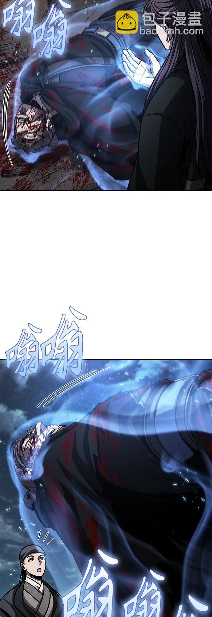 🍟某天成为魔神 164. 第57章 死人不会说话（2） 第6页