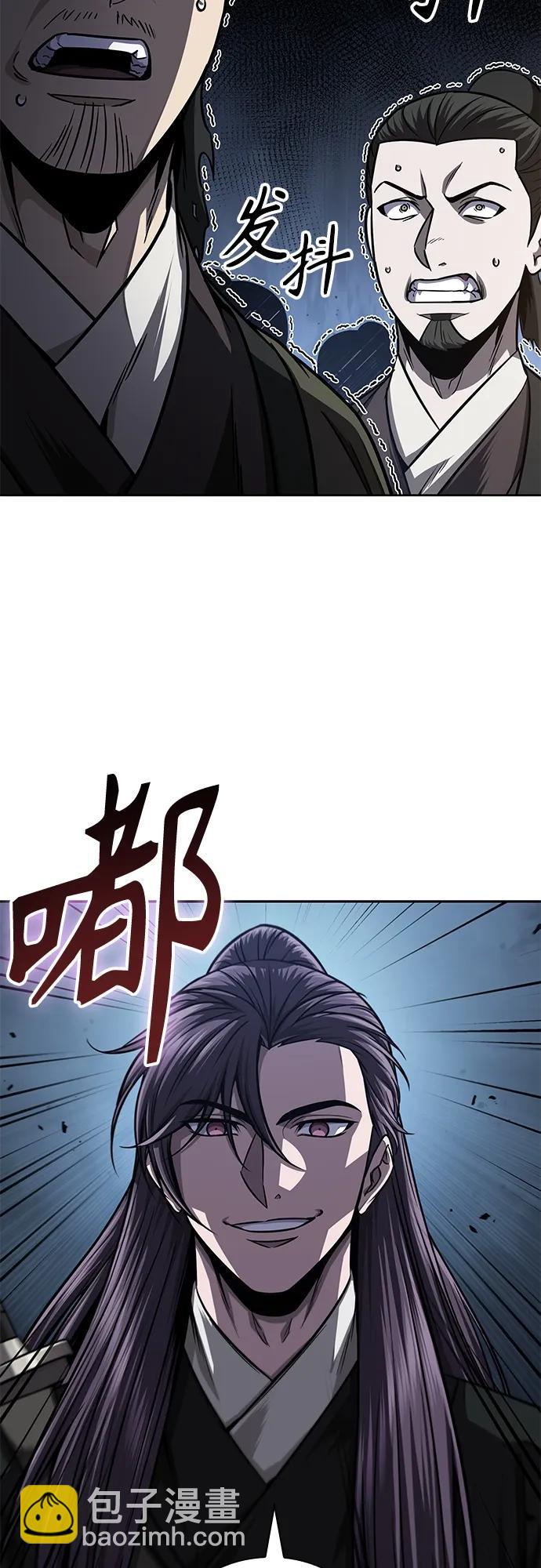 🍟某天成为魔神 164. 第57章 死人不会说话（2） 第8页