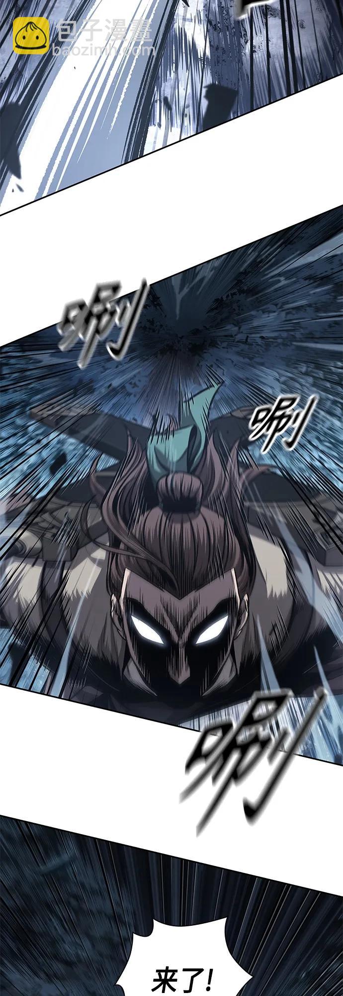 🍟某天成为魔神 166. 第58章 五大高手的传人（1） 第27页