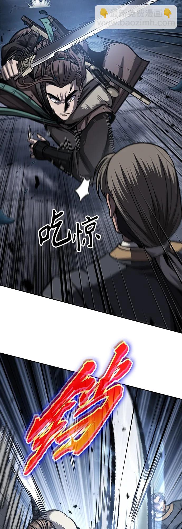 🍟某天成为魔神 166. 第58章 五大高手的传人（1） 第34页