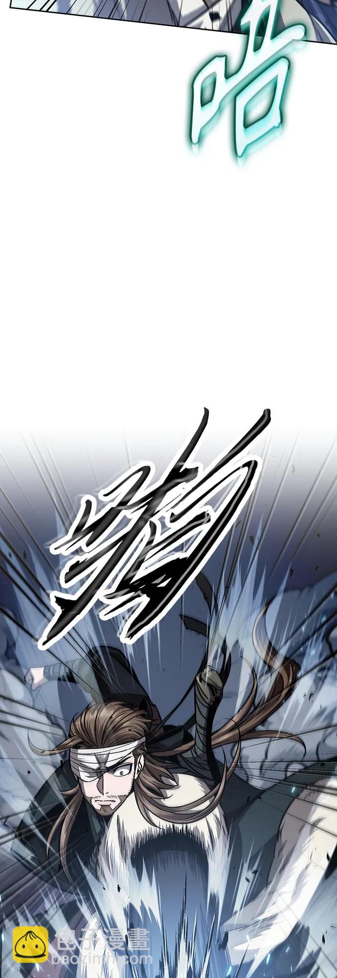 🍟某天成为魔神 166. 第58章 五大高手的传人（1） 第38页
