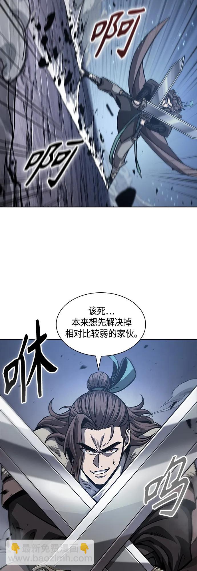 🍟某天成为魔神 166. 第58章 五大高手的传人（1） 第40页