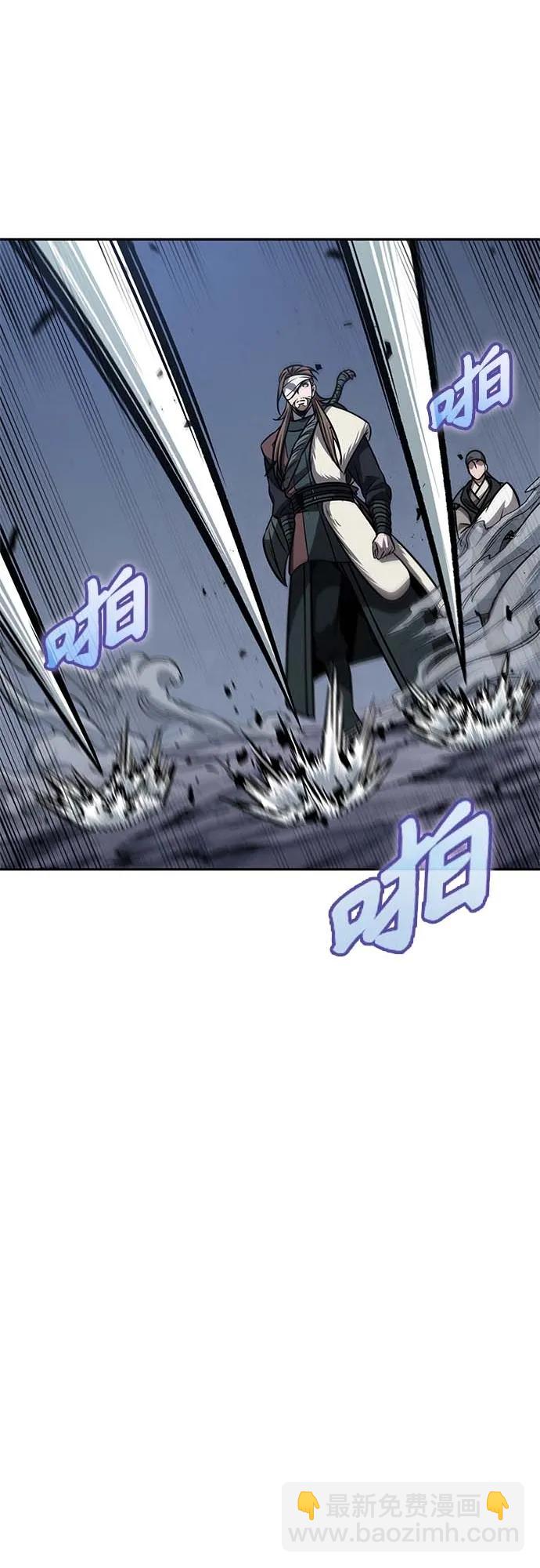 🍟某天成为魔神 168. 第59章 九阴绝脉（1） 第35页