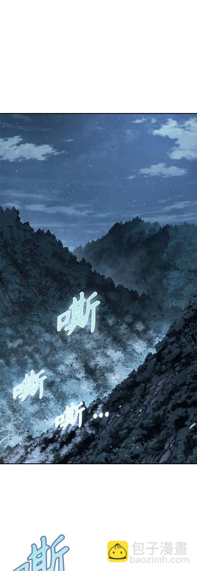 🍟某天成为魔神 168. 第59章 九阴绝脉（1） 第36页