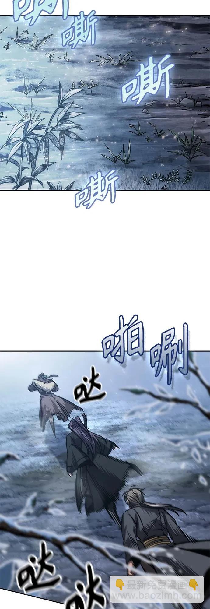 🍟某天成为魔神 168. 第59章 九阴绝脉（1） 第37页