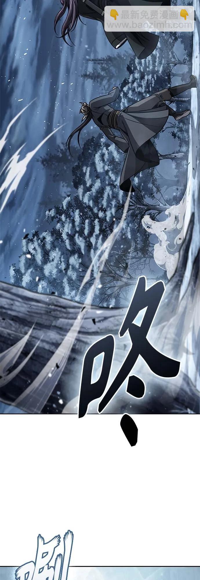 🍟某天成为魔神 168. 第59章 九阴绝脉（1） 第41页