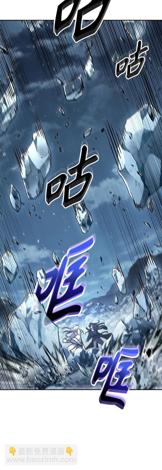 🍟某天成为魔神 170. 第59章 九阴绝脉（3） 第5页