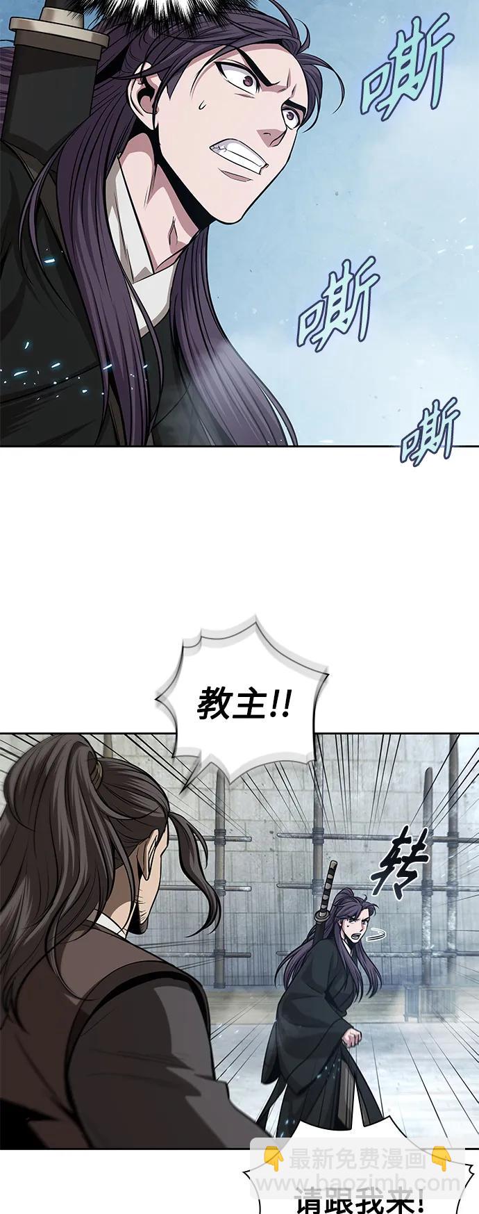 🍟某天成为魔神 172. 第60章 一举两得（1） 第12页