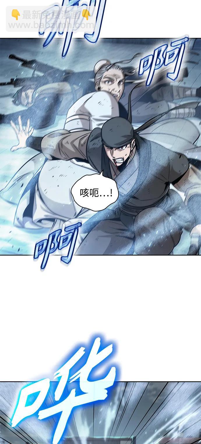 🍟某天成为魔神 172. 第60章 一举两得（1） 第17页