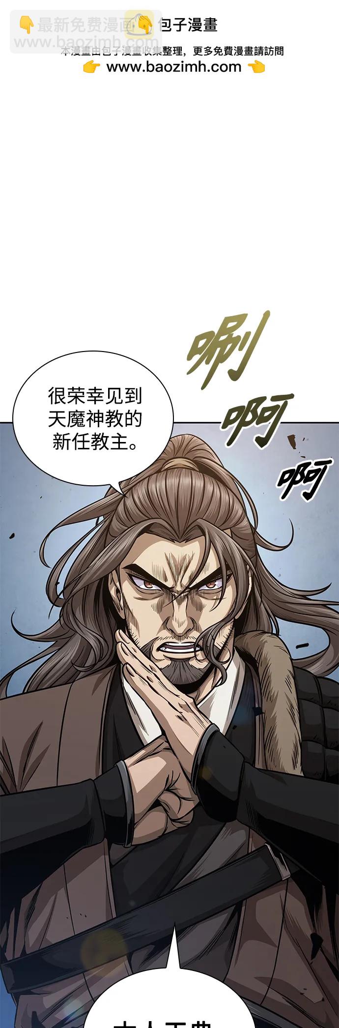 🍟某天成为魔神 172. 第60章 一举两得（1） 第2页