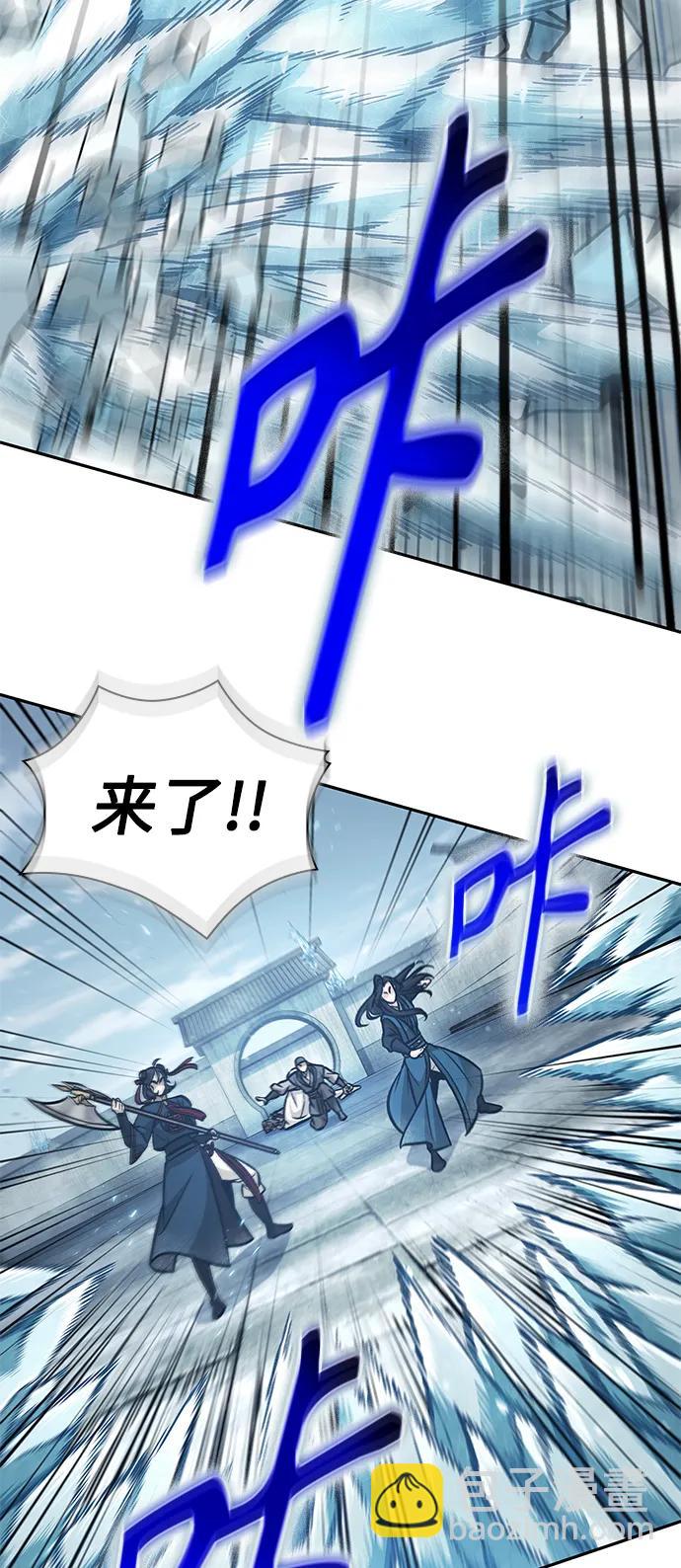 🍟某天成为魔神 172. 第60章 一举两得（1） 第21页
