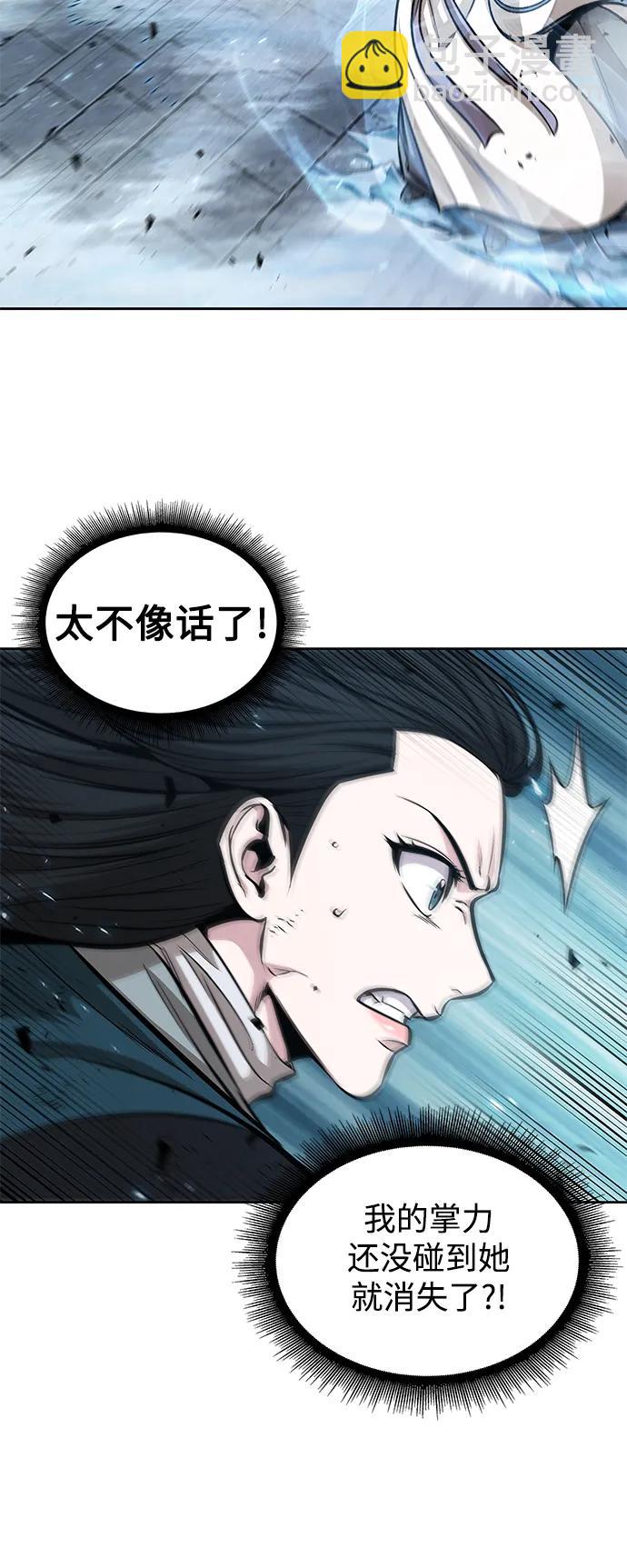 🍟某天成为魔神 172. 第60章 一举两得（1） 第25页
