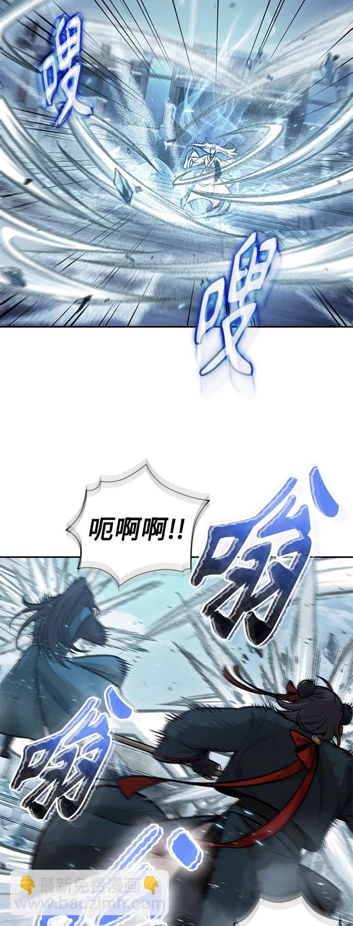 🍟某天成为魔神 172. 第60章 一举两得（1） 第27页