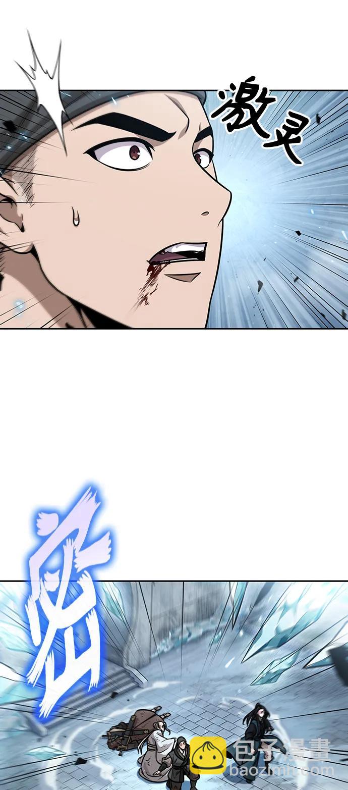 🍟某天成为魔神 172. 第60章 一举两得（1） 第29页