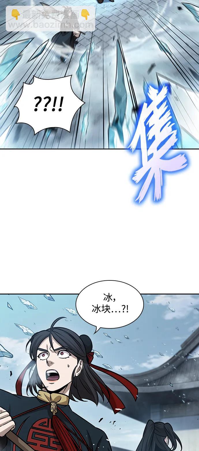 🍟某天成为魔神 172. 第60章 一举两得（1） 第30页