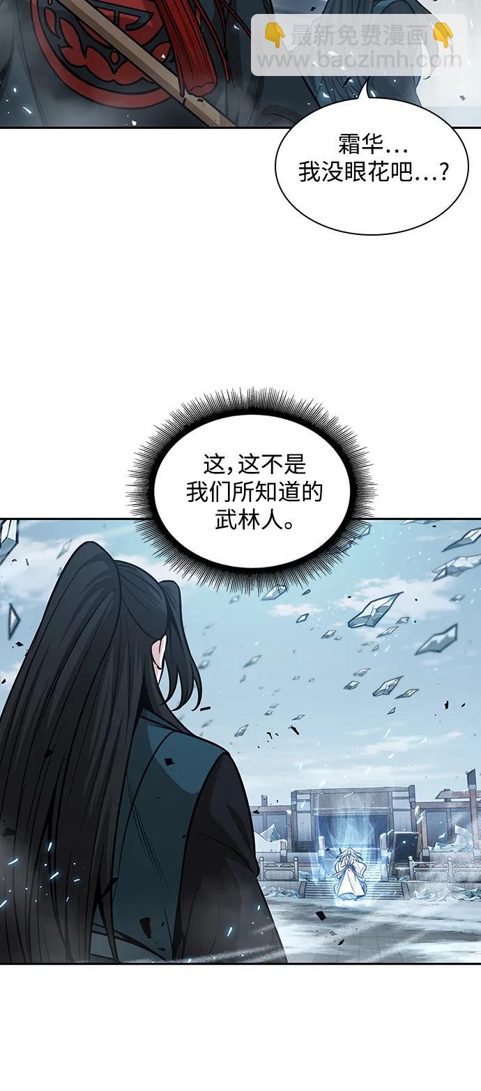 🍟某天成为魔神 172. 第60章 一举两得（1） 第31页