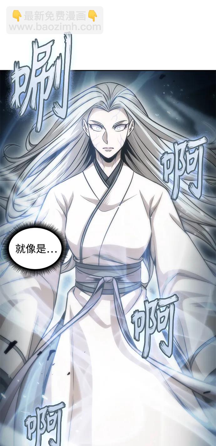 🍟某天成为魔神 172. 第60章 一举两得（1） 第32页