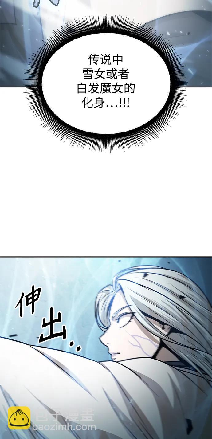🍟某天成为魔神 172. 第60章 一举两得（1） 第33页