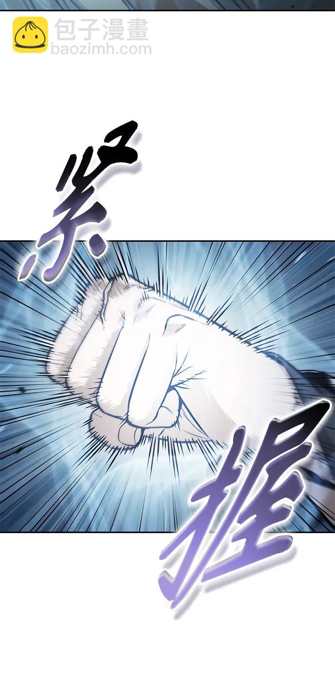 🍟某天成为魔神 172. 第60章 一举两得（1） 第34页