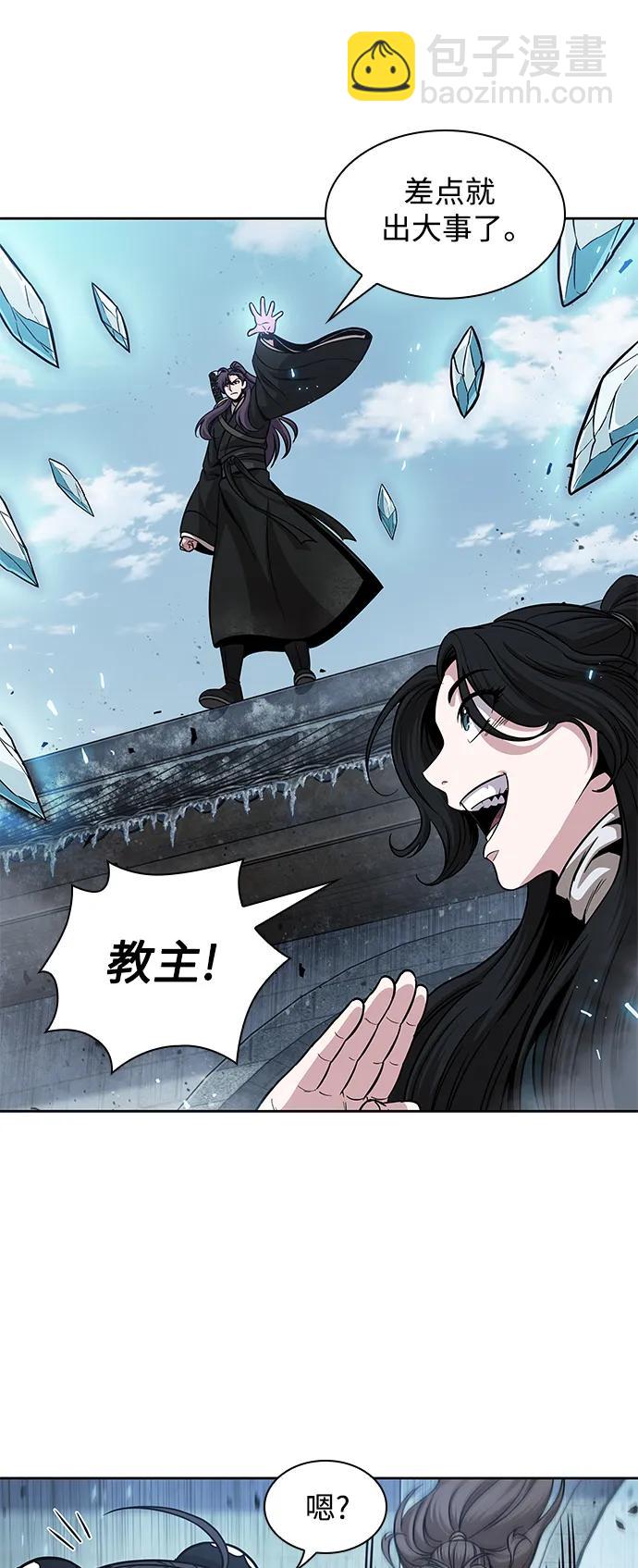🍟某天成为魔神 172. 第60章 一举两得（1） 第38页