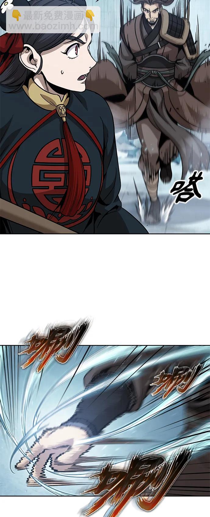 🍟某天成为魔神 172. 第60章 一举两得（1） 第39页