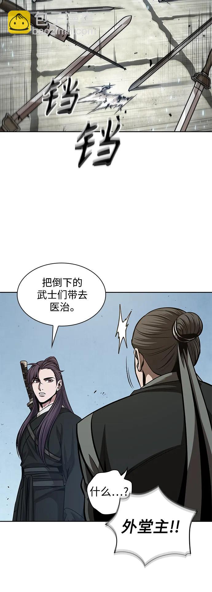 🍟某天成为魔神 172. 第60章 一举两得（1） 第4页