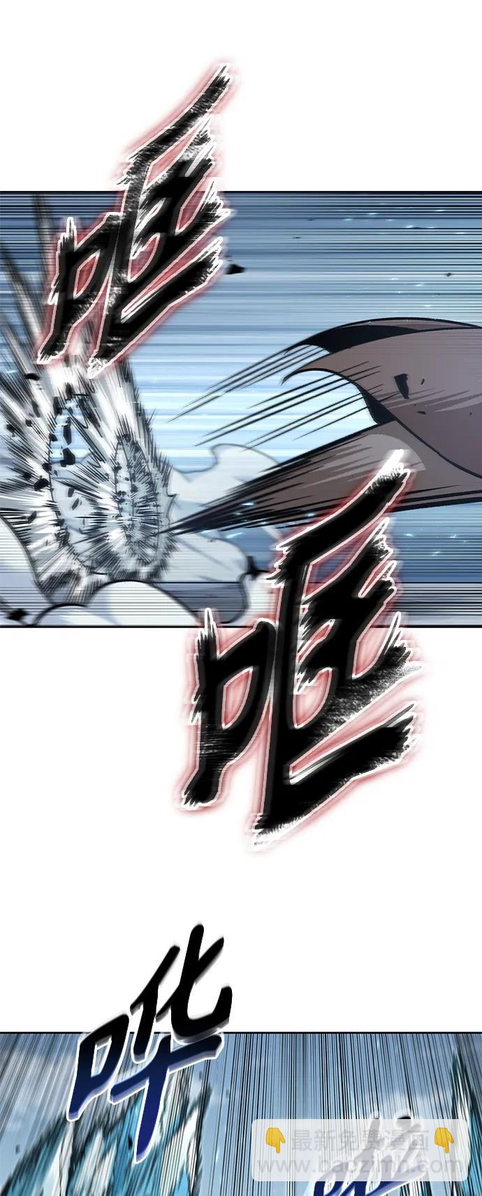 🍟某天成为魔神 172. 第60章 一举两得（1） 第44页
