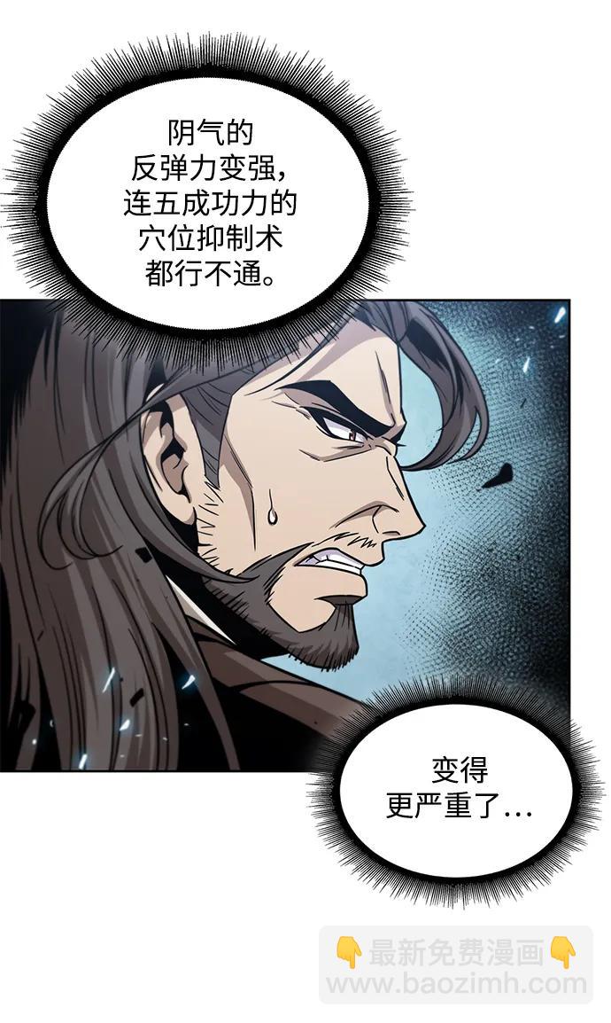 🍟某天成为魔神 172. 第60章 一举两得（1） 第49页