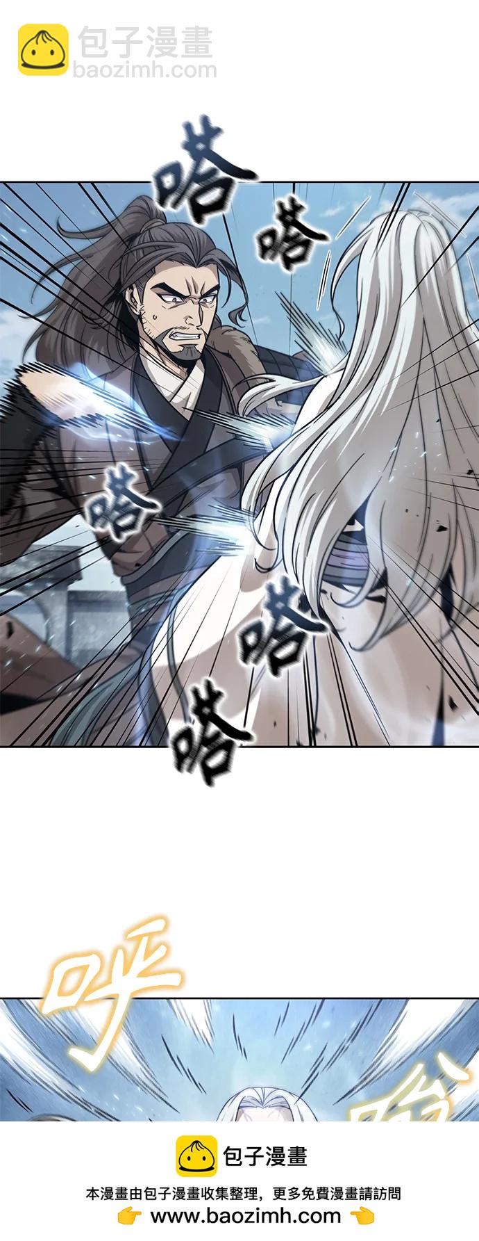 🍟某天成为魔神 172. 第60章 一举两得（1） 第50页