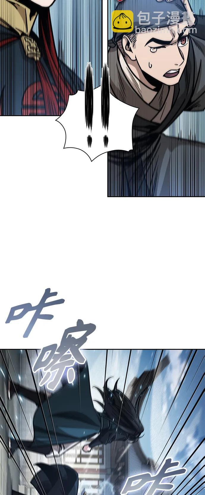 🍟某天成为魔神 174. 第60章 一举两得（3） 第10页