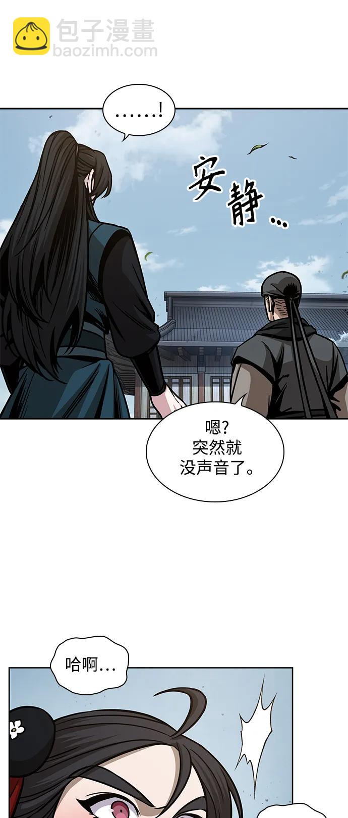 🍟某天成为魔神 174. 第60章 一举两得（3） 第17页