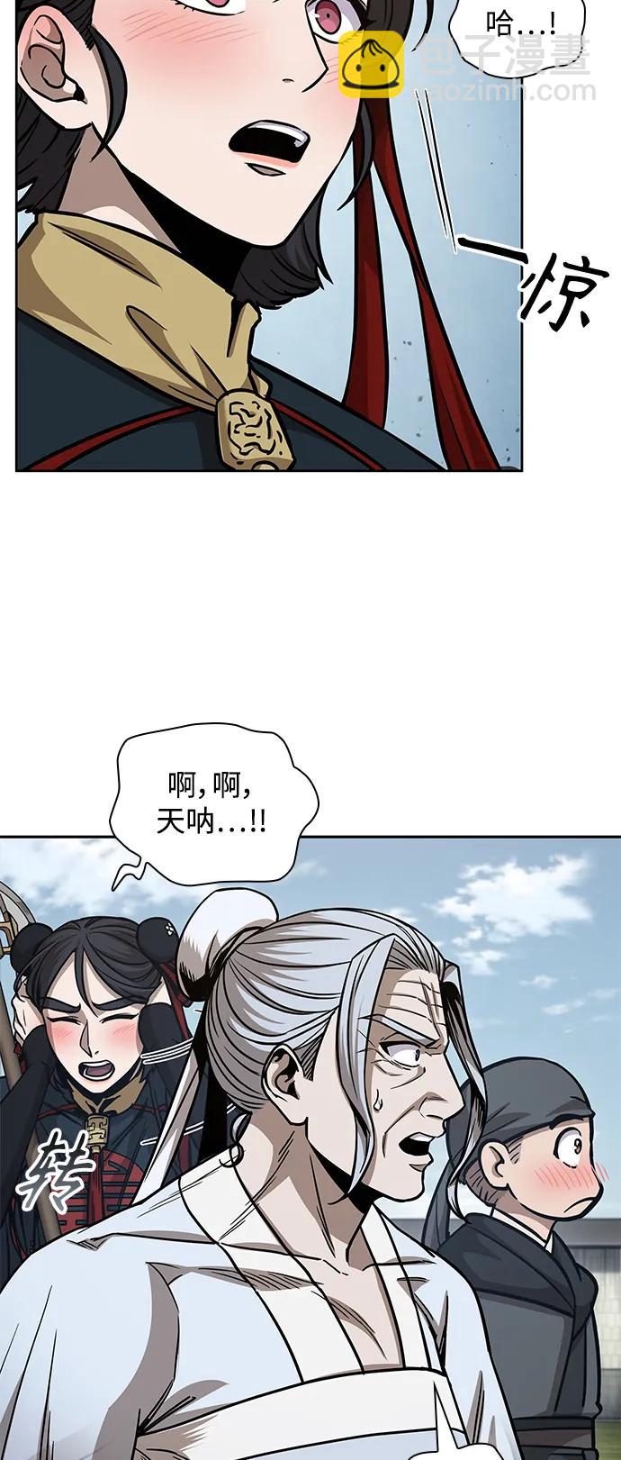 🍟某天成为魔神 174. 第60章 一举两得（3） 第18页