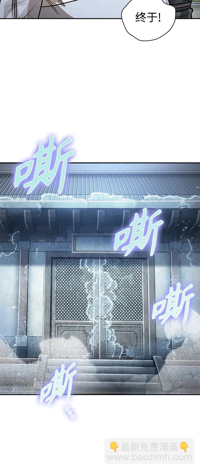 🍟某天成为魔神 174. 第60章 一举两得（3） 第19页
