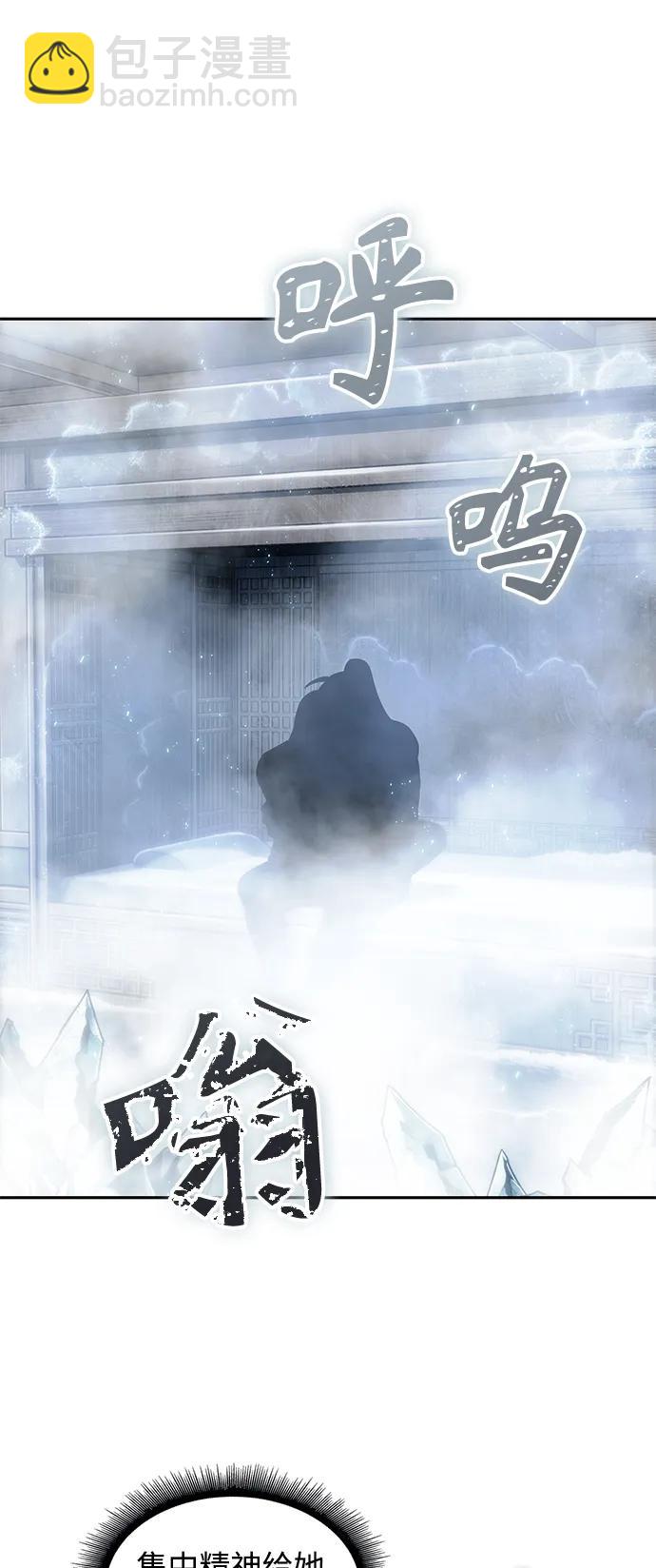 🍟某天成为魔神 174. 第60章 一举两得（3） 第20页