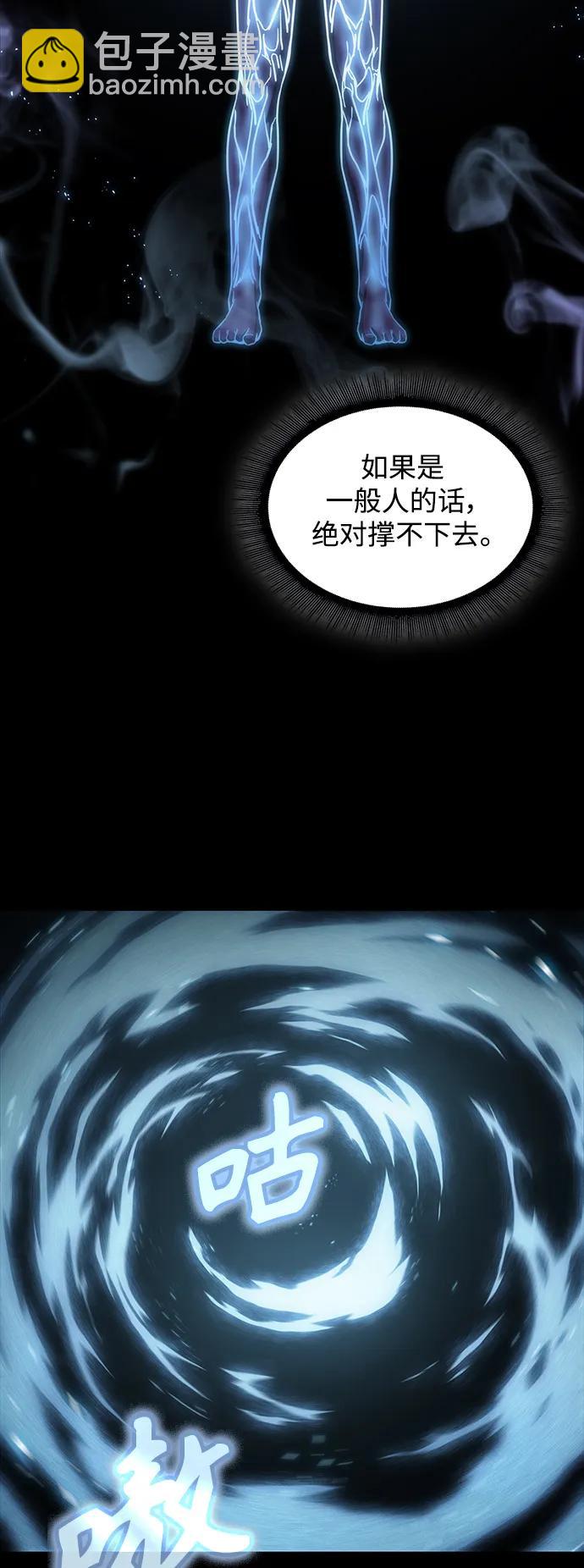 🍟某天成为魔神 174. 第60章 一举两得（3） 第25页