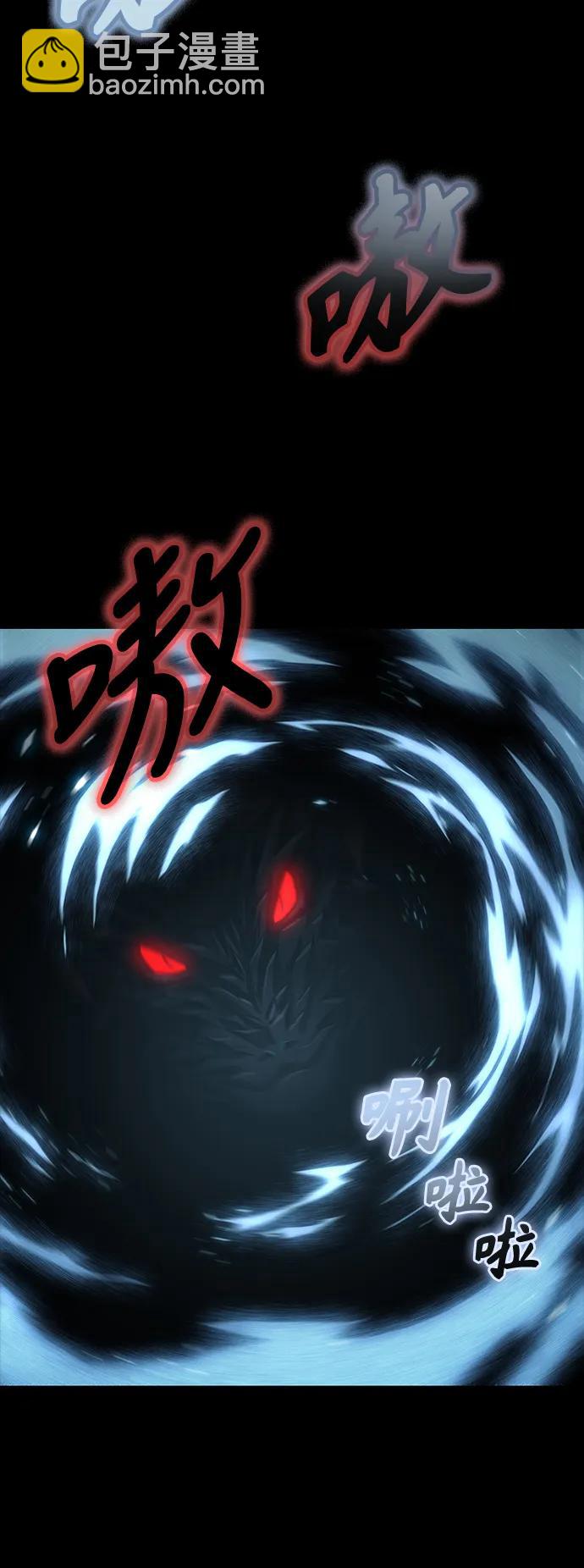 🍟某天成为魔神 174. 第60章 一举两得（3） 第26页