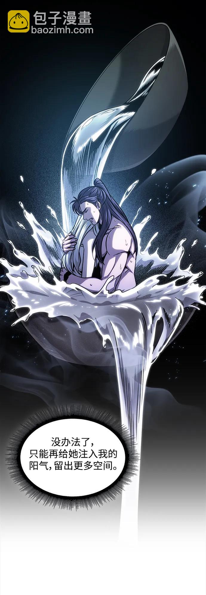 🍟某天成为魔神 174. 第60章 一举两得（3） 第29页