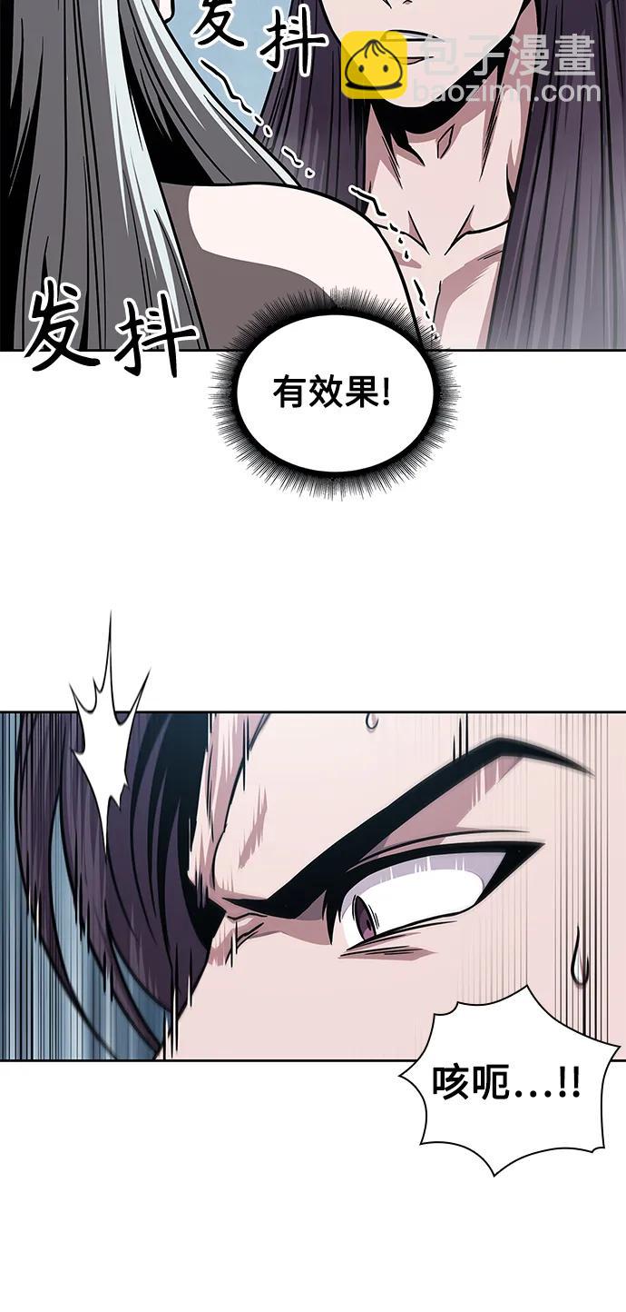 🍟某天成为魔神 174. 第60章 一举两得（3） 第32页