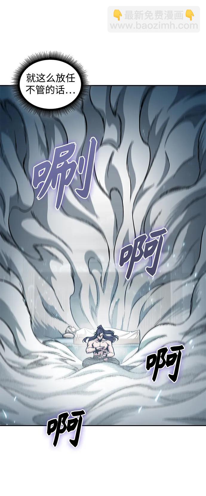 🍟某天成为魔神 174. 第60章 一举两得（3） 第36页