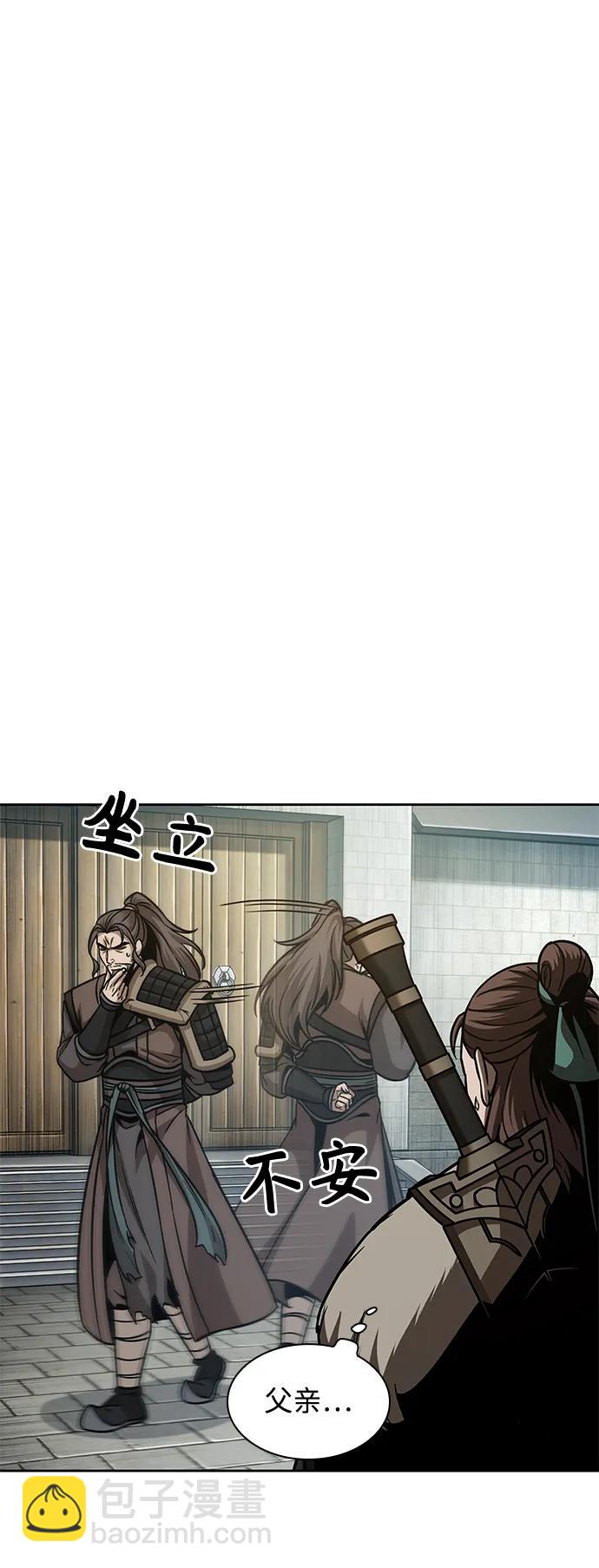 🍟某天成为魔神 174. 第60章 一举两得（3） 第37页
