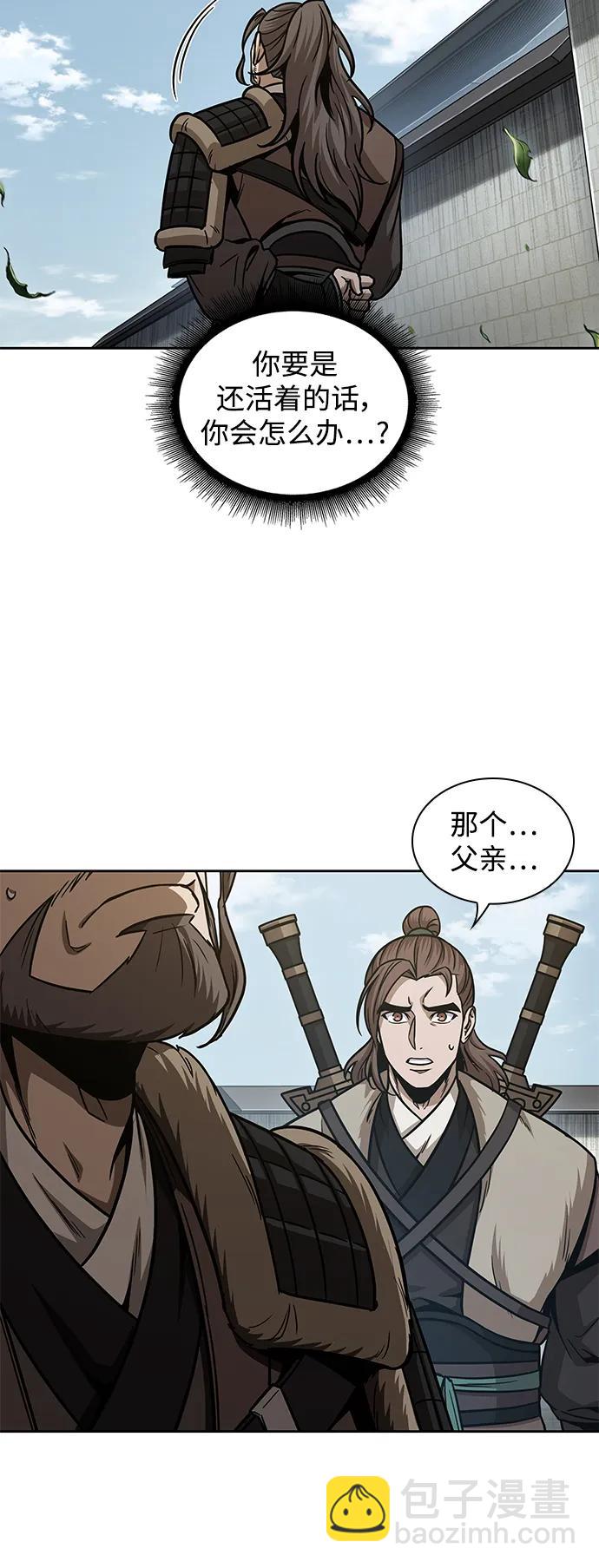 🍟某天成为魔神 174. 第60章 一举两得（3） 第39页