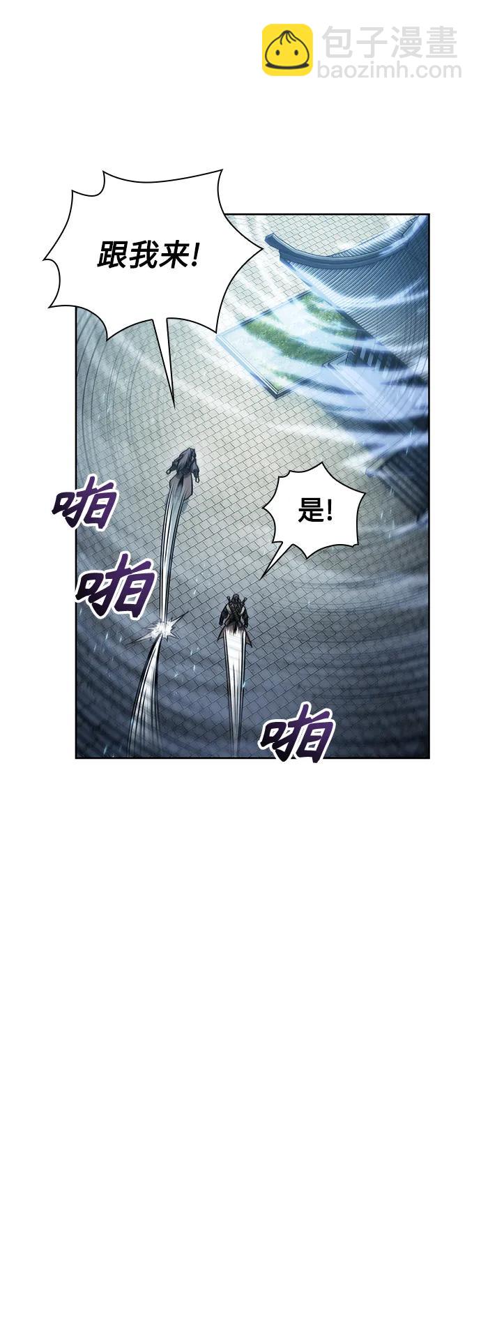 🍟某天成为魔神 174. 第60章 一举两得（3） 第42页