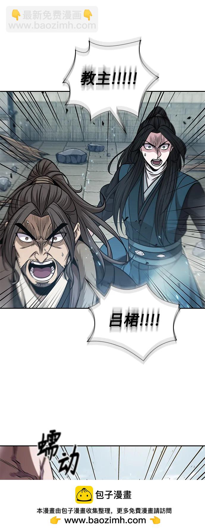🍟某天成为魔神 174. 第60章 一举两得（3） 第50页