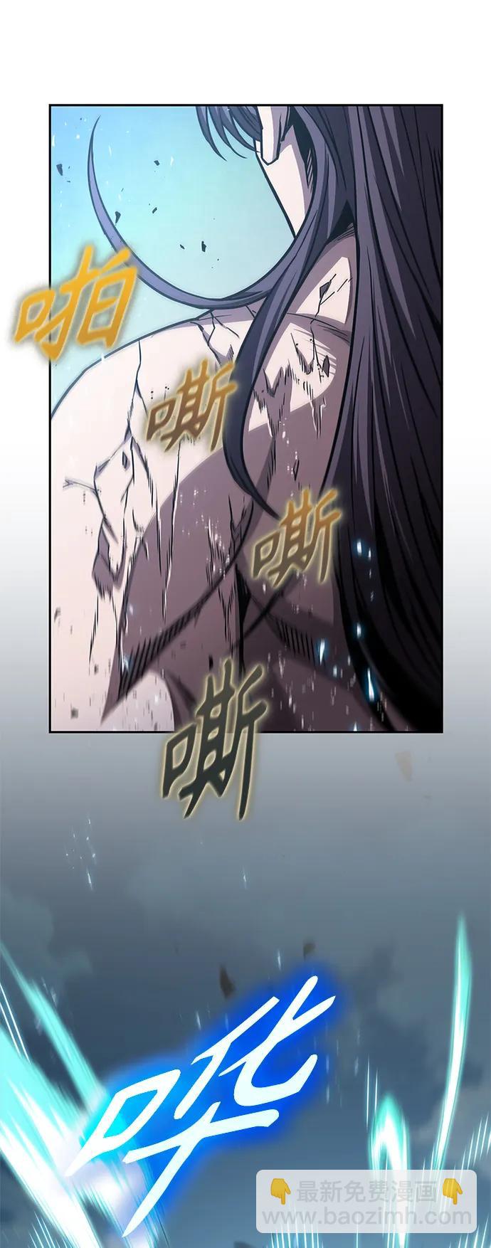 🍟某天成为魔神 176. 第61章 极（1） 第34页