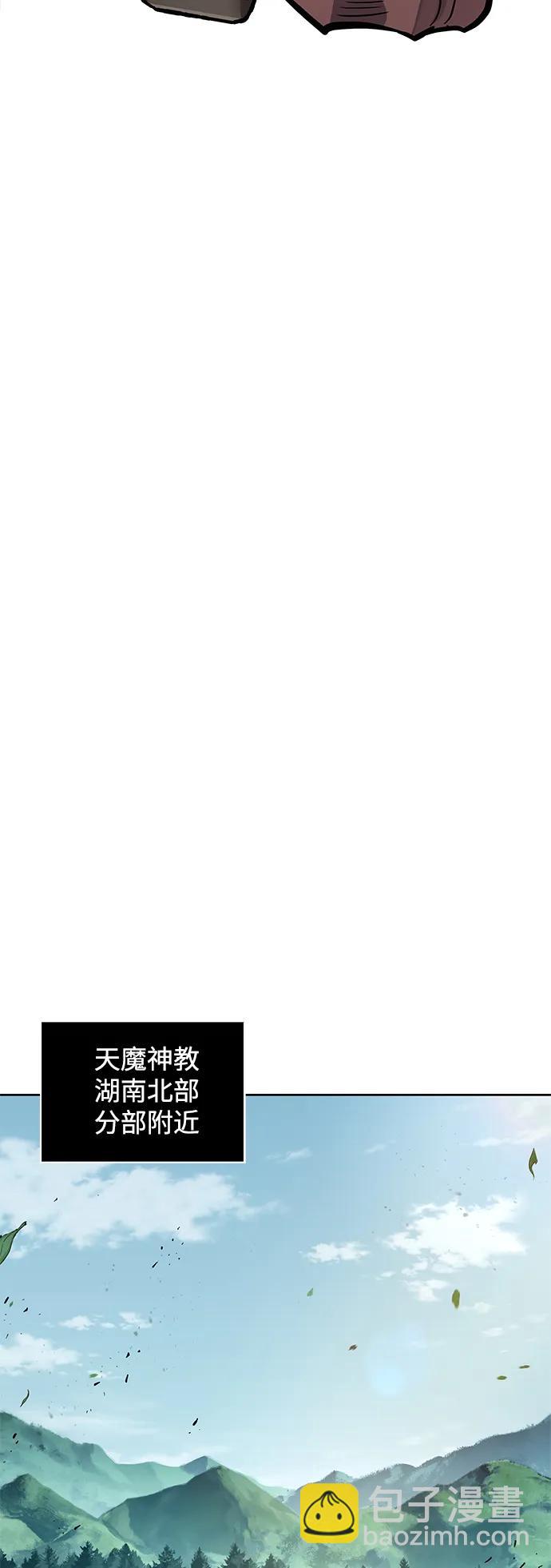 🍟某天成为魔神 176. 第61章 极（1） 第49页